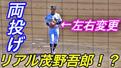 やまチャンネル 野球youtube Youtube やまチャンネル 野球youtube Youtube