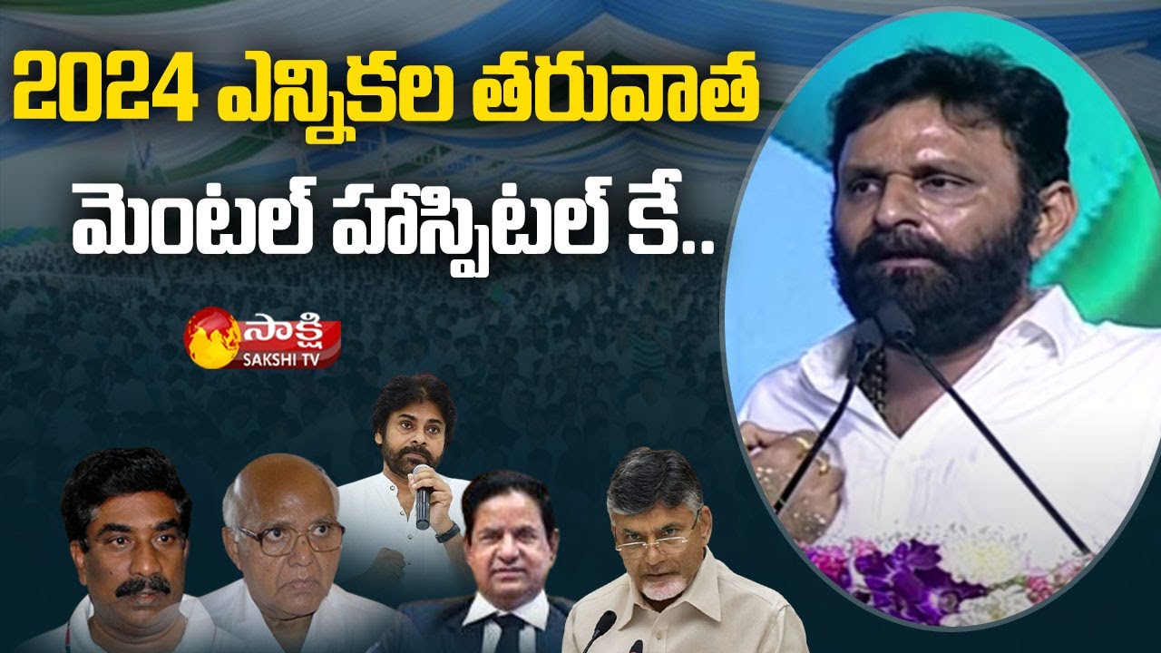 Kodali Nani Powerful Speech @ YSRCP Plenary in Guntur Dist | Sakshi TV