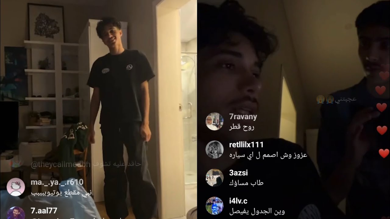 بث عزوز مع فيصل انستا مو كامل (15Sep)