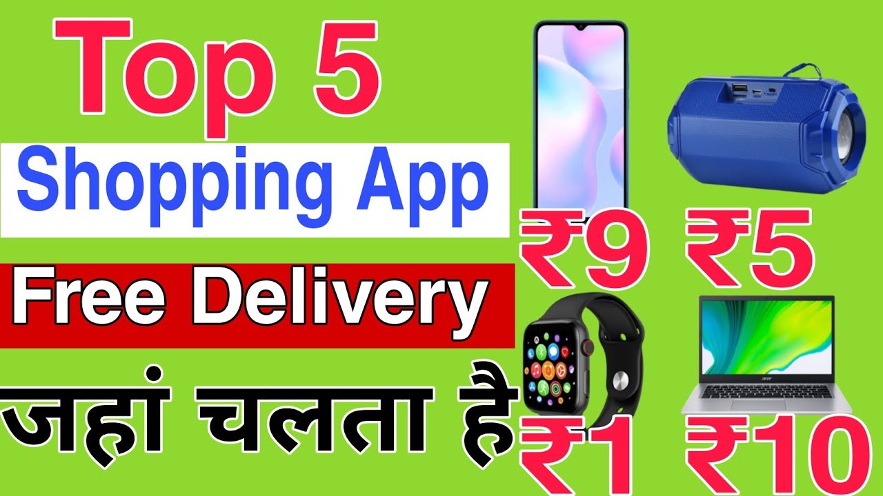 TOP 5 Free Shopping App low price shopping App Free Delivery apps sabse sasta shopping