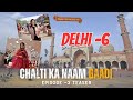 Delhi6  chalti ka naam gaadi  episode3  teaser