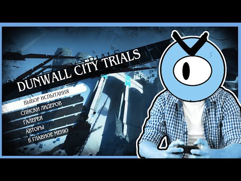 Video: Zneuctěný: Recenze Dunwall City Trials