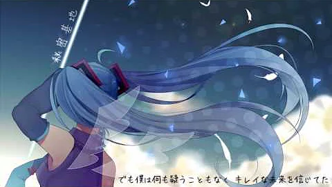 秘密基地 エウレカ