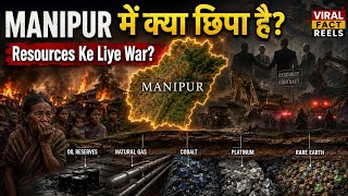 Manipur Crisis Explained: Oil, Gas, Minerals Aur Violence Ka Connection? | VIRAL FACT REELS