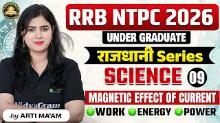 RRB NTPC 2026 | Under Graduate | Science Magnetic Effect of Current Work, Power &amp; Energy |Arti Ma'am