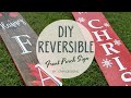 DIY Reversible Front Porch Sign  #frontporchdecor