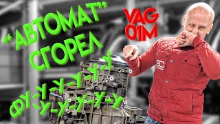 Сгорел на работе! Какие еще неприятности случаются с 