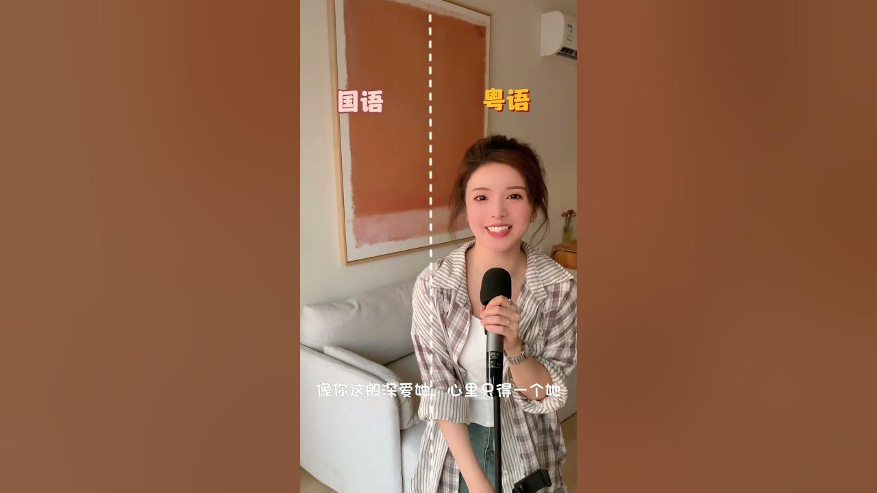 【失恋阵线联盟 粤语 - 草蜢】- 林一翻唱 | 凡事看得开，生活才能嗨～来个失恋双拼治愈