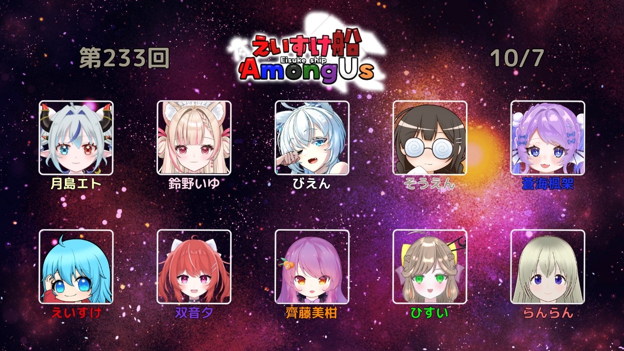 【AmongUs】たぬきに嫌われてる猫…なぁぜなぁぜ?【えいすけ鯖】