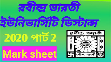 Rabindra Bharati University Distance part 2 result exam 2020