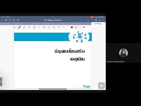 โครงสร้างโปรแกรมภาษาซี  Update  การเขียนโปรแกรมภาษาซี เรื่องโครงสร้างข้อมูล