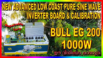 New advanced low cost pure sine wave  board I BULL EG 200 I suitable for branded inverters I