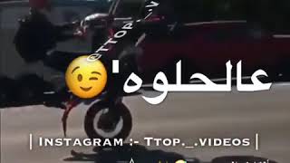 انت اخوي مش بس صاحبي❤🖐🏻