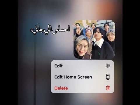 تصميم Bts غيرني بثواني ايموفي بتس ارمي