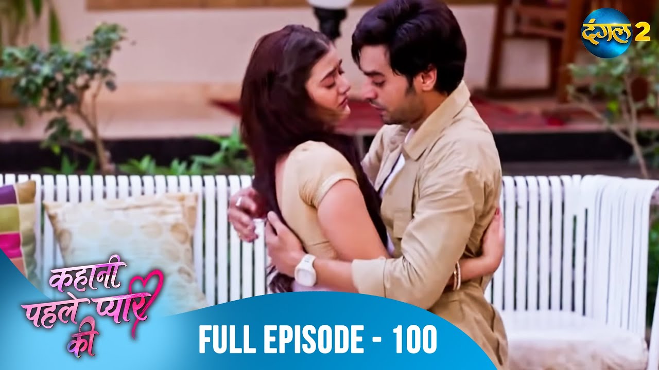 Neha aur Sanju ki yaadon bhari prem kahani ❤️ | Kahani Pehle Pyaar Ki | Full Episode 100 | Dangal 2