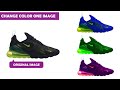 How to change image color two steps in 2024 | Photoshop Tutorial