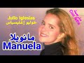     julio iglesias manuela con letra