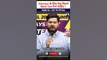 How many Mock Tests should be given daily for selection ❓SSC CGL 2022🔥