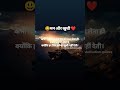 man or Khushi #khushi #viral #motivation #song #truelinemotivatio