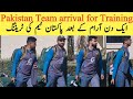 Pakistan Team arrival for Training Session | Tri Nation Series | New Zealand