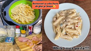 Restaurant sy acha pasta ab bnayn ghr pr😍 | White Sauce Pasta