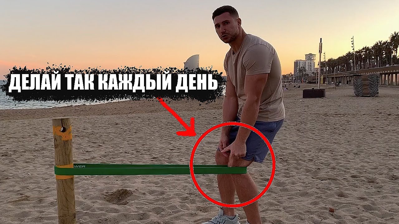 я решу колено