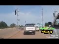 مدني الجميله كلماتي والحاني ودكابوسه اداء عمر ودربيعه 