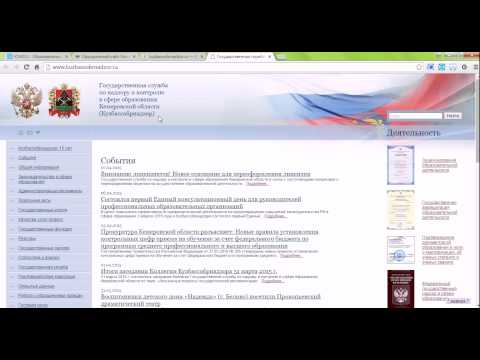 Образовательная лицензия (инструкция)