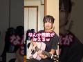 手元を見ないで弾いてみた結果ｗｗｗ【夏祭り】