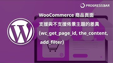 [WooCommerce][Plugin][金流] PaymentGatway#01. 進度條綠界外掛1.0.1操作與介紹 [WordPress 相關]