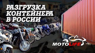 :      | MOTOLIFE.RU