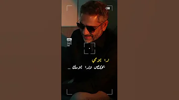 صحاك الشوق عندما يعود الحنين بصوت فضل شاكر 