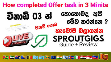 How to Completed  Human Verification Task In 3 Minutes | Easy Methods Explained With Live YouTube