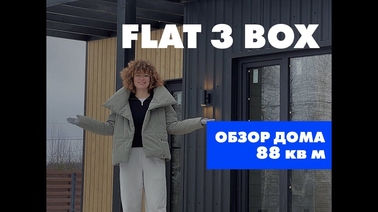 Апшеронск модульный дом 3D-тур Апшеронск модульный дом 3D-тур