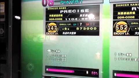 【DDRX2】マーベラスター573000ジャストボーナス「マーベラッキースター」