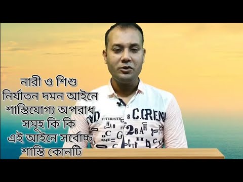 ভিডিও: কীভাবে একজন মহিলা তার আত্মসম্মান এবং আত্মবিশ্বাসকে বাড়িয়ে তুলতে পারে