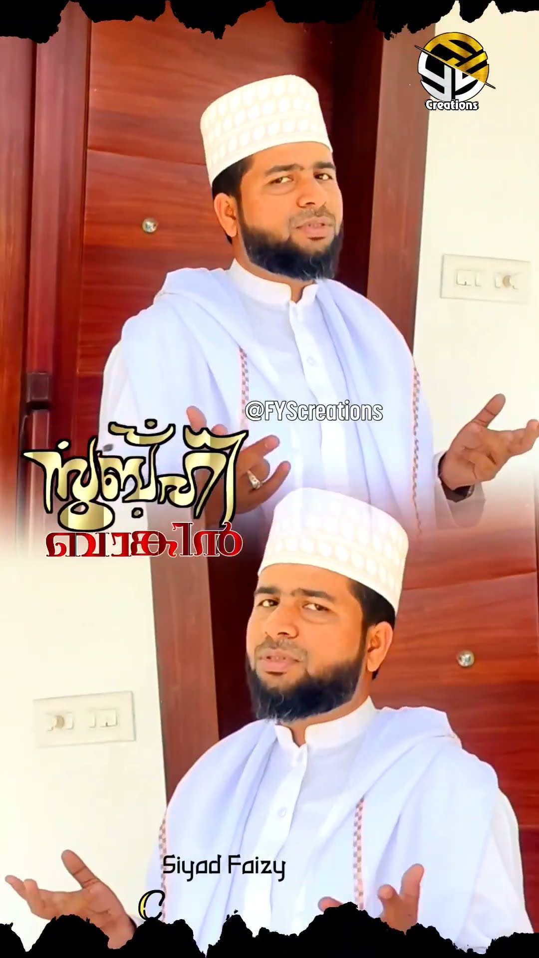 ❤ സ്നേഹം മാത്രം 🤗 - ShareChat