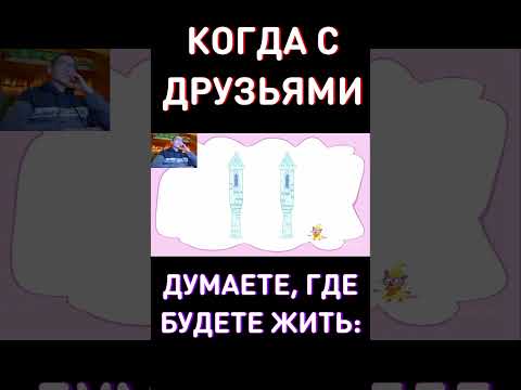 А на самом деле в обычной квартире... RYTP Три Кота