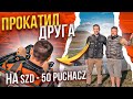 SZD - 50 Puchacz. Когда летать нельзя но можно и нужно