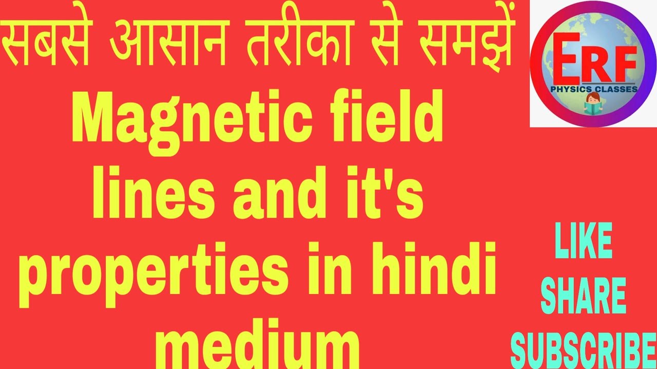 field lines and it's properties in hindi medium. and