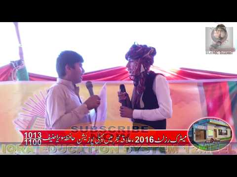 student-perform-best-funny-drama-2019-in-school-function-language-urdu-&-hindi