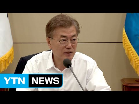 새 법무부 장관 후보는?...인선 '난항' 전망 / YTN