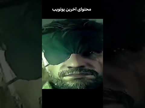 مار لخت آن تاپ