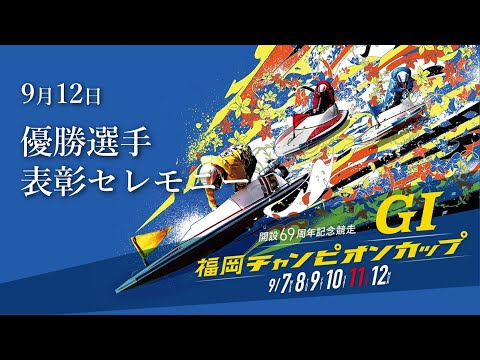 第一回チャンピオンズカップ記念品 ゼクチャン ｜ Z/X -Zillions of enemy X- ブロッコリー