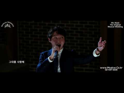 무한도전 웨딩싱어즈 의 축가 !! 결혼식 프로포즈 이벤트 ! Can't Help Falling in Love