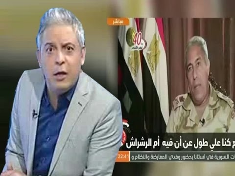 بالفيديو معتز مطر يكشف للمصريين فضيحة ام الرشراش