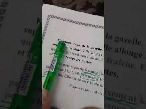 نص الغزالة تمرين في قناتنا تعرف على أنواع جسم الغزالة    