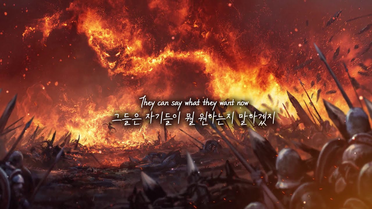 The Score - Unstoppable [한글자막,번역,해석]