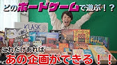 Vs魂のゲームをやってみたシリーズ メンバーの隠し事をあばけ インサイダーゲーム Youtube Vs魂のゲームをやってみたシリーズ メンバーの隠し事をあばけ インサイダーゲーム Youtube