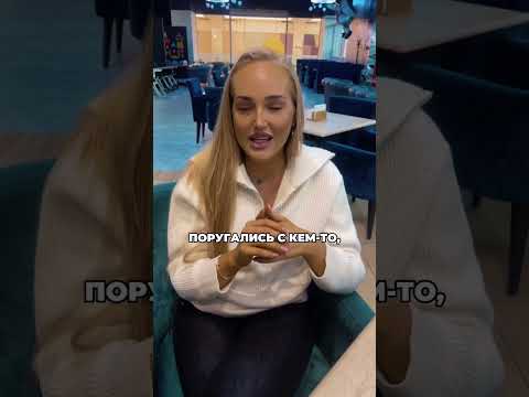 ❗️Что делать, если